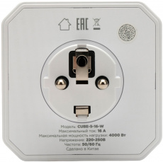 Сетевой фильтр Cablexpert Cube (CUBE-5-16-W, 5 розеток, 16A, 4000W, white) RTL