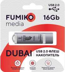 Флеш накопитель USB 2.0 16Gb FUMIKO DUBAI (FDI-28, silver)