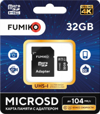Карта памяти SDHCmicro Card 32Gb FUMIKO (FSD-12, Class 10, UHS-I U3, до 104MB/s, адаптер SD)