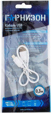Кабель USB 2.0 Am - Lightning 0.3m (GCC-USB2-AP2-0.3M-W, white) Гарнизон