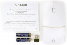 Мышь беспроводная Гарнизон GMW-500-1 (optical, 1000dpi, 2xAAA, white)