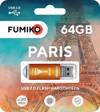 Флеш накопитель USB 2.0 64Gb FUMIKO PARIS (FPS-15, 30MB/s, orange)