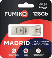Флеш накопитель USB 3.0 128Gb FUMIKO MADRID (FMD-06, silver)