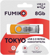 Флеш накопитель USB 2.0 8Gb FUMIKO TOKYO (FTO-32, orange)