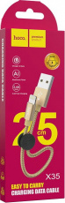 Кабель USB 2.0 Am - Lightning 0.25m (X35 Premium, 2.4A, быстрая зарядка, нейлоновая оплётка, gold) hoco