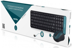 Клавиатура+мышь беспроводные Smartbuy (SBC-222358AG-K, black)