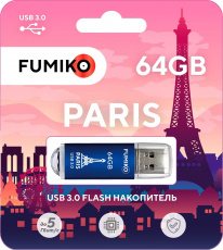 Флеш накопитель USB 3.0 64Gb FUMIKO PARIS (FPS-43, blue)
