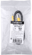 Кабель USB 2.0 Am - Type-C 1.0m (GCC-USB2-AMCM-1M-BY, 2.4A, быстрая зарядка, QC3.0, black-yellow) Гарнизон