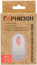 Мышь Гарнизон GM-100W (USB, optical, 1000dpi, 1.15m, white)