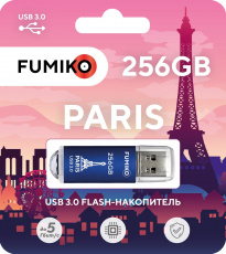 Флеш накопитель USB 3.0 256Gb FUMIKO PARIS (FPS-48, blue)