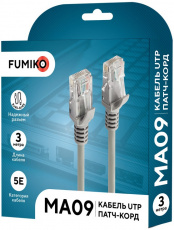 Кабель Patchcord литой 5E 3.0m (FMA09-02, grey) FUMIKO