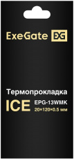 Термопрокладка ExeGate EPG-13WMK (EX293299RUS) (120x20x0.5mm, 13.3 W/Km, grey)