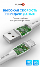 Кабель USB 2.0 Am - Type-C 1.0m (FCA02-03, 3A, быстрая зарядка, white) FUMIKO