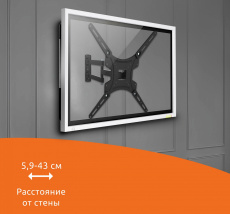 Настенный кронштейн для телевизоров и мониторов SunWind 5FS (20"-65", VESA 75x75/400x400, до 25кг, наклон: -15°/+5°, поворот: +-90°, black)