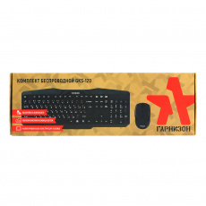 Клавиатура+мышь беспроводные Гарнизон GKS-120 (black)