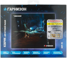 Коврик для мыши Гарнизон (GMP-115, тканевый на резиновой основе, игровой, промо-код "Survarium", 250x200x3mm)