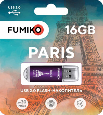Флеш накопитель USB 2.0 16Gb FUMIKO PARIS (FPS-18, 30MB/s, purple)