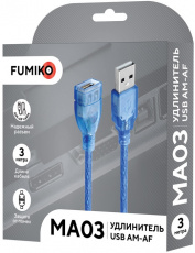 Кабель USB 2.0 Am - Af удлинительный 3.0m (FMA03-02, blue) FUMIKO