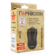 Мышь Гарнизон GM-115 (USB, optical, 800dpi, 1.5m, black)