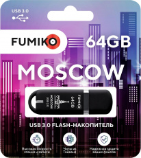 Флеш накопитель USB 3.0 64Gb FUMIKO MOSCOW (FMW-28, black)