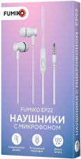 Наушники FUMIKO EP22 (FEP22-01, затычки, для мобильных устройств, с микрофоном, 1.2m, white)