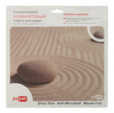 Коврик для мыши PC PET (AM02, Stone in Sandlot, пластиковый, антимикробный, 240x190x1mm)