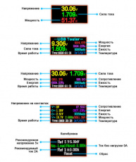 USB-тестер ATORCH U96 (blue)