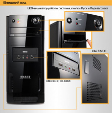 Корпус GMC Smart (без БП, ATX, black)