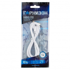 Кабель USB 2.0 Am - Lightning 1.0m (GCC-USB2-AP2-1M-W, white) Гарнизон