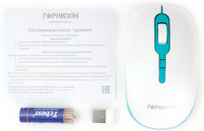 Мышь беспроводная Гарнизон GMW-460-2 (optical, 1600dpi, AA, white-turquoise)