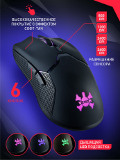 Набор клавиатура + мышь + коврик + наушники Smartbuy Rush Venom (SBC-775G-K, black)