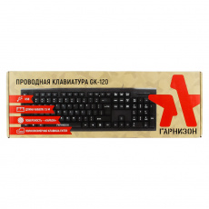 Клавиатура Гарнизон GK-120 (USB, текстура - карбон, black)