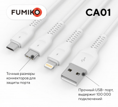 Кабель USB 2.0 Am - Type-C 1.0m (FCA01-03, 2A, быстрая зарядка, white) FUMIKO