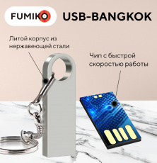 Флеш накопитель USB 2.0 64Gb FUMIKO BANGKOK (FBK-05, silver)