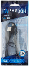 Кабель USB 2.0 Am - mini USB 0.5m (GCC-USB2-AM5P-0.5M, black) Гарнизон