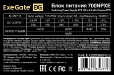 Блок питания ExeGate 700W (700NPXE, 120mm, 20+4+4+4+4+4pin, 2*PCI-E 6+2pin, 5*SATA, 3*HDD) OEM