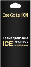 Термопрокладка ExeGate EPG-13WMK (EX293296RUS) (120x20x2.0mm, 13.3 W/Km, grey)