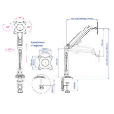 Кронштейн для мониторов настольный Kromax OFFICE-8 (15"-32", VESA 75x75-100x100, от 2 до 8кг, наклон: +-80°, поворот: 360°, black)