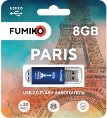Флеш накопитель USB 2.0 8Gb FUMIKO PARIS (FPS-32, 30MB/s, blue)