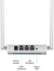 Роутер TP-LINK TL-WR820N v2 (300Mbps, 2.4GHz, 3 ports, 100Mbps, 2 внешние несъёмные антенны 5dBi, white-grey)